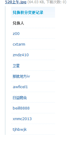 QQæªå¾20150520101618.png