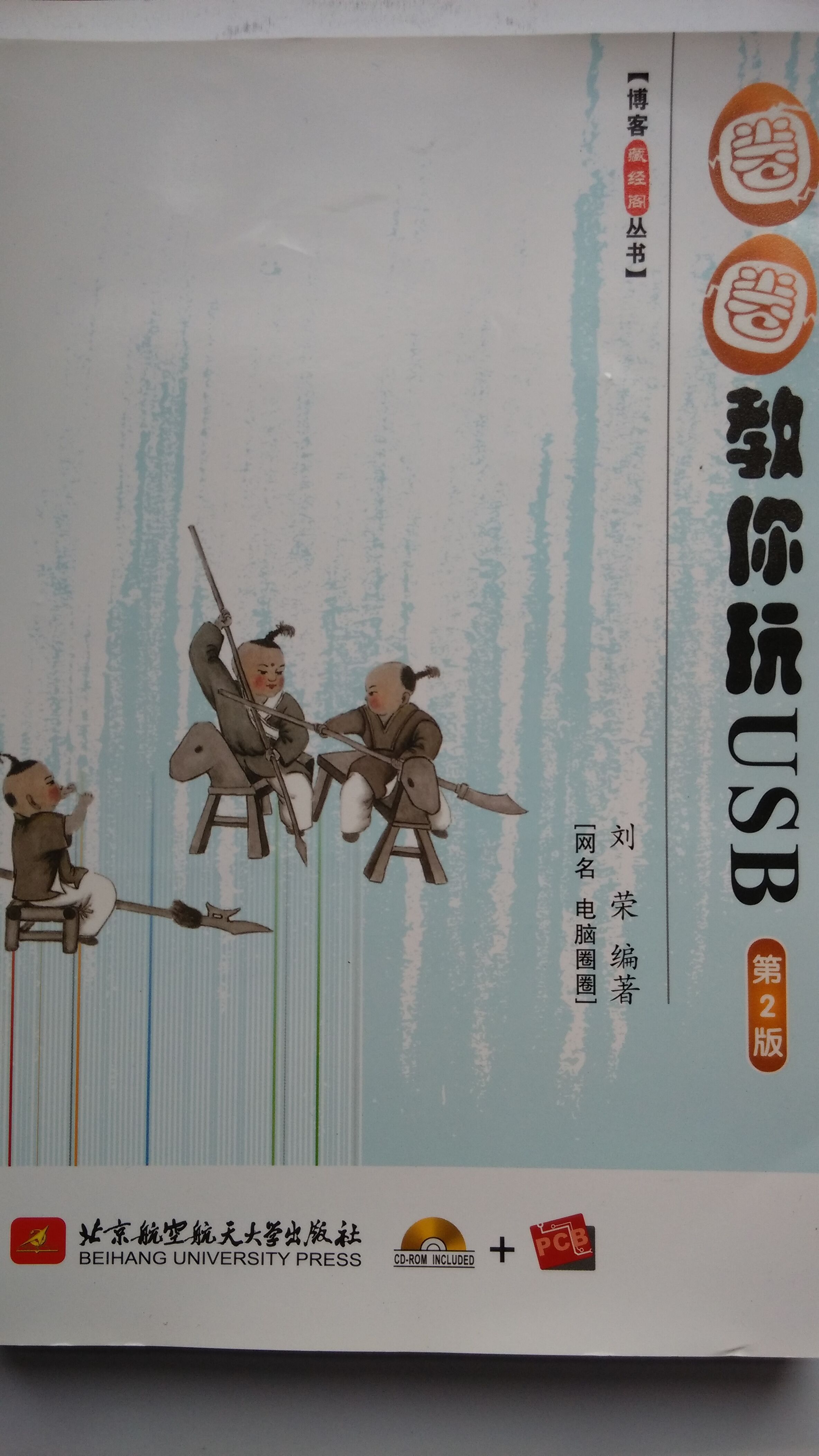 QQå¾ç20150524125156.jpg
