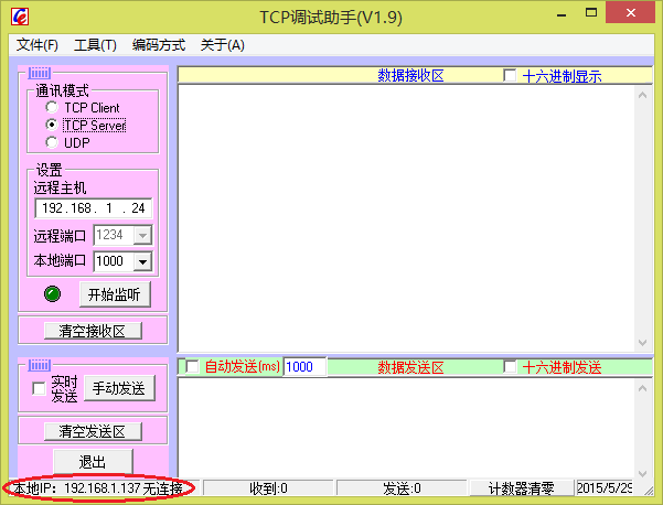 è¿æ¯æç¨çè½¯ä»¶æ¾ç¤ºæåµ