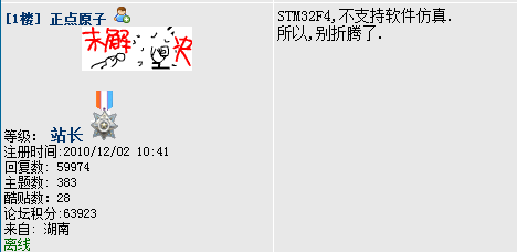ä»¿ç