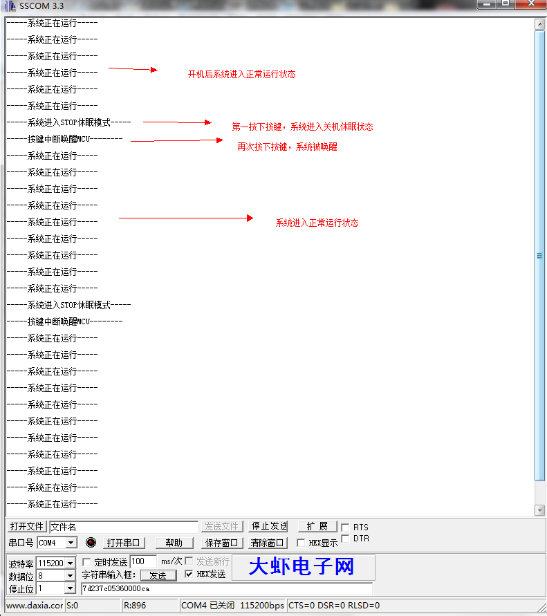 key_exti.jpg