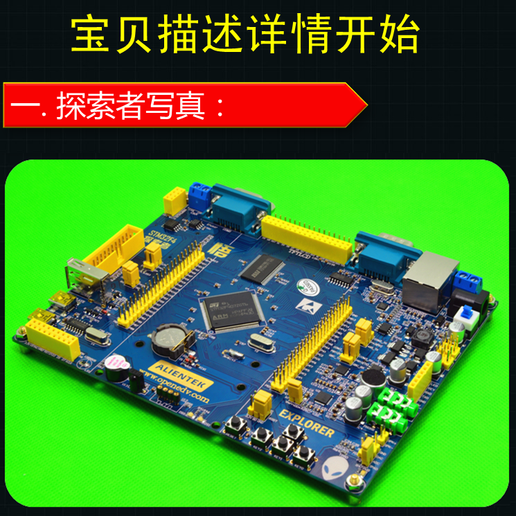 STM32F4.png