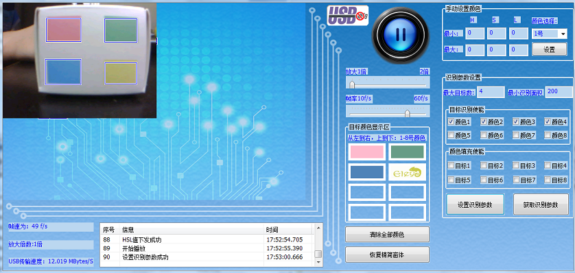 è°è¯çé¢.PNG