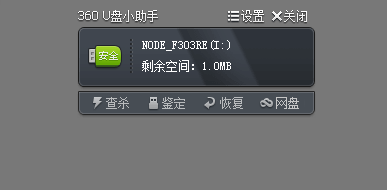 QQæªå¾20150630165029.png