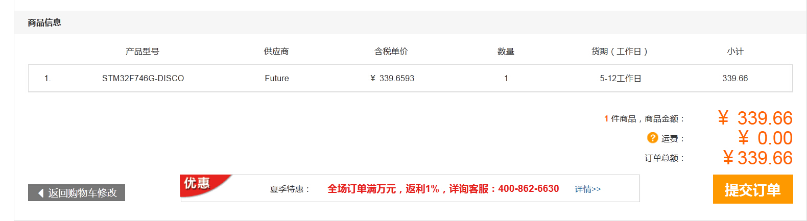 QQæªå¾20150704123815.jpg