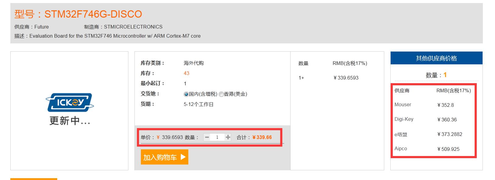 QQå¾ç20150704123525.png