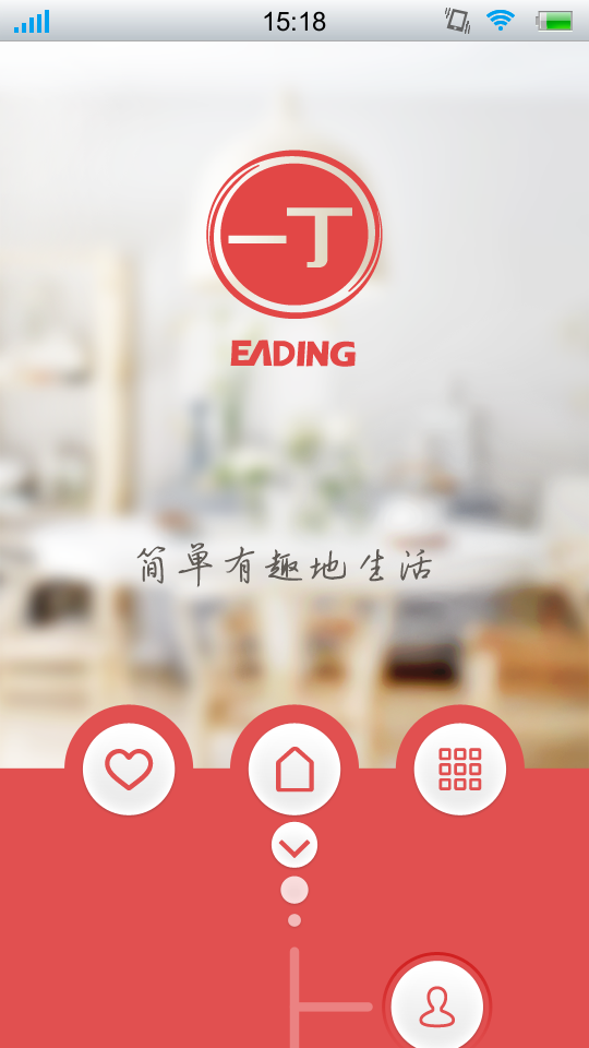 æªå±_20150708_151812.png