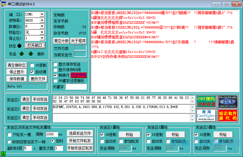 QQæªå¾20150811102624.png