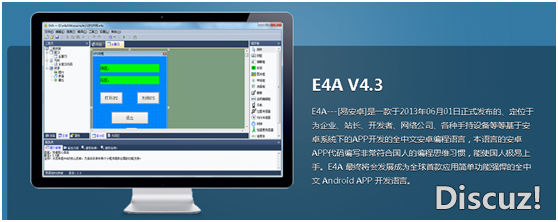 e4a.png