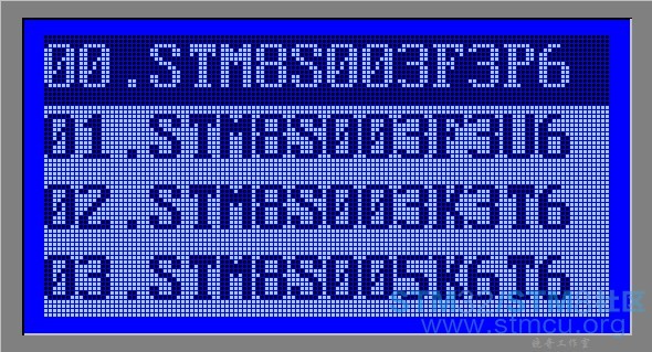 STM8Sç³»ååå·.jpg