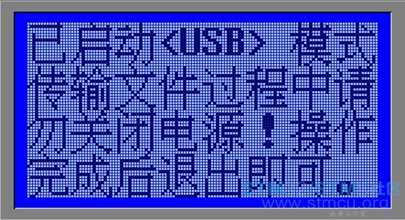 USBæ¨¡å¼å¯å¨.jpg