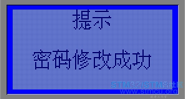 å¯ç ä¿®æ¹æå.jpg