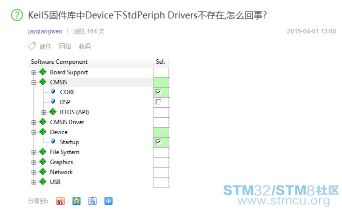 QQæªå¾20150924191541.png