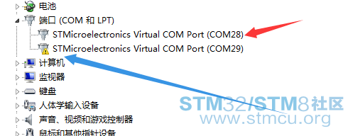 èè²ç®­å¤´æåçä¸²å£ä¸è½ä½¿ç¨