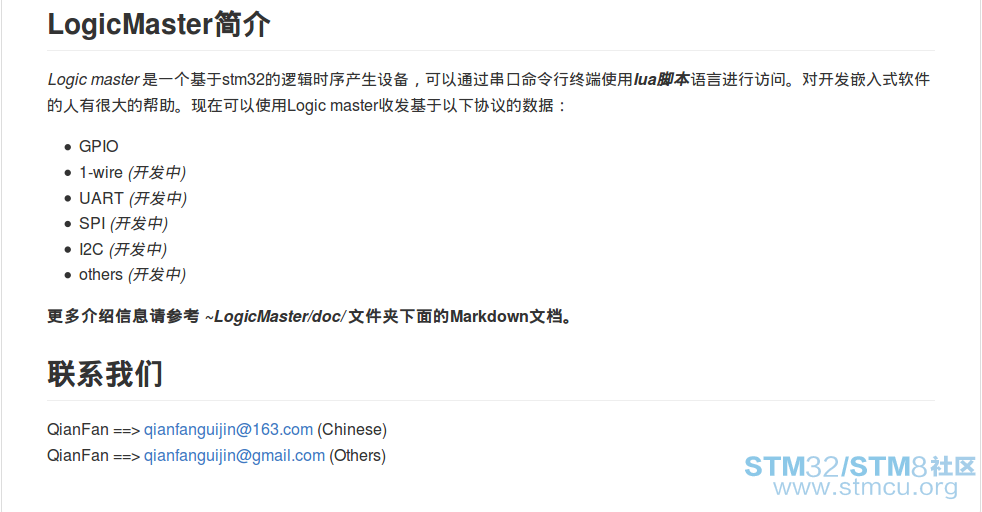 2015-12-21 21:17:41å±å¹æªå¾.png