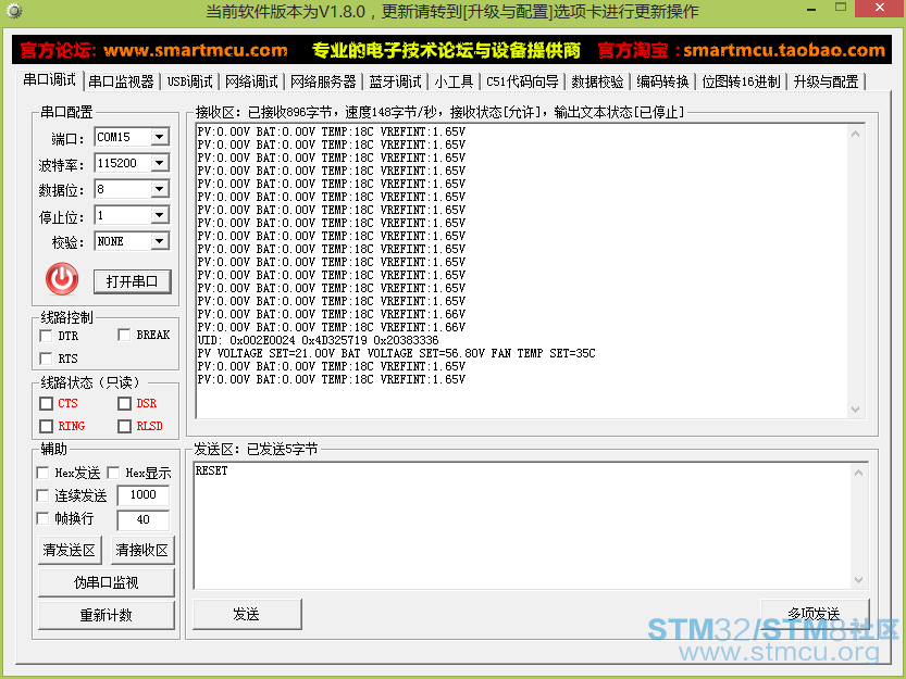 stm32f030r8-26.png