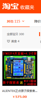 stm32-02.png