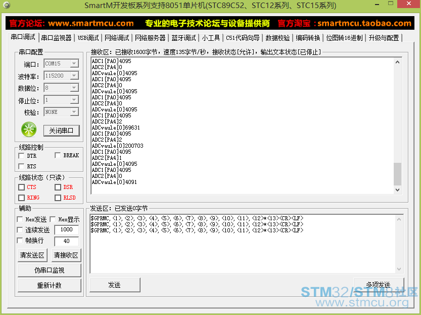 STM32F446RET-DUAL-ADC08.png
