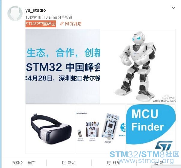 STM32ä¸­å½å³°ä¼.jpg