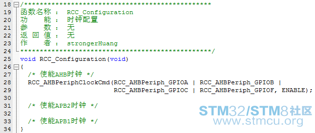 STM32F0xx_GPIOéç½®è¯¦ç»è¿ç¨3.png