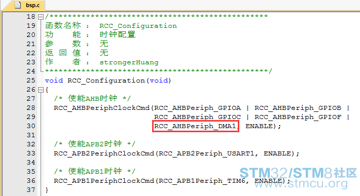 DMAæ¶åUSARTæ°æ®éç½®è¯¦ç»è¿ç¨3.png