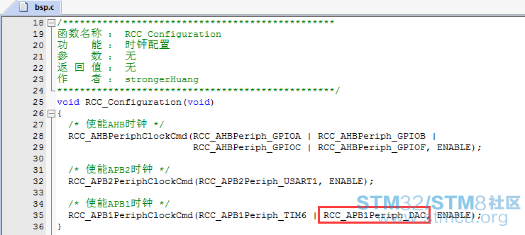 DACè¾åºçµåéç½®è¯¦ç»è¿ç¨2.png