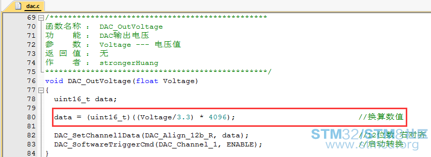 DACè¾åºçµåéç½®è¯¦ç»è¿ç¨5.png