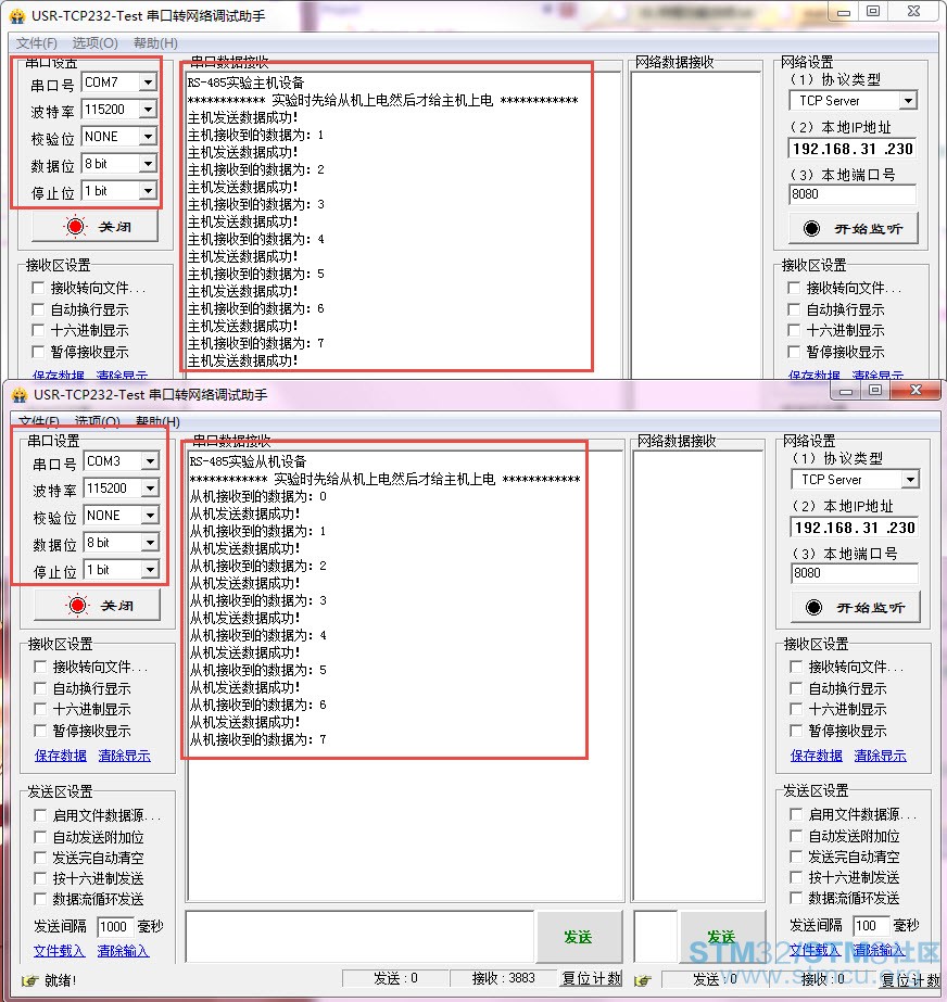 ä¸²å£è°è¯å©ææªå¾.jpg