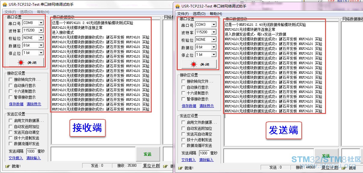 ä¸²å£è°è¯å©ææªå¾.jpg