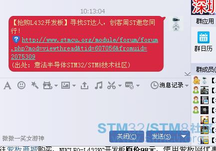 QQå¾ç20160802101341.png