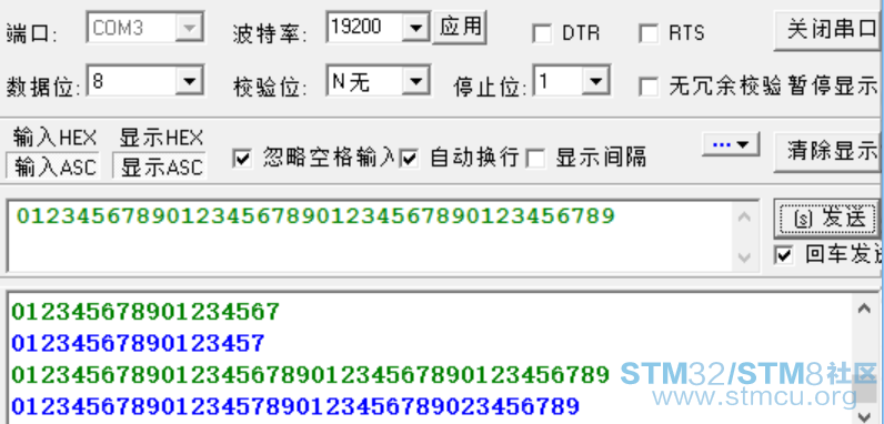 ä¸²å£è°è¯ç»æ