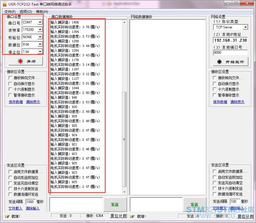 ä¸²å£è°è¯å©ææªå¾.jpg