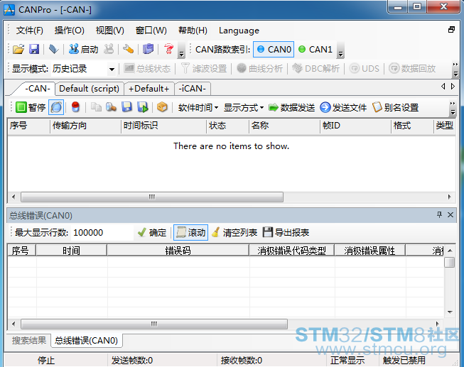 å¨ç«åCANçè½¯ä»¶