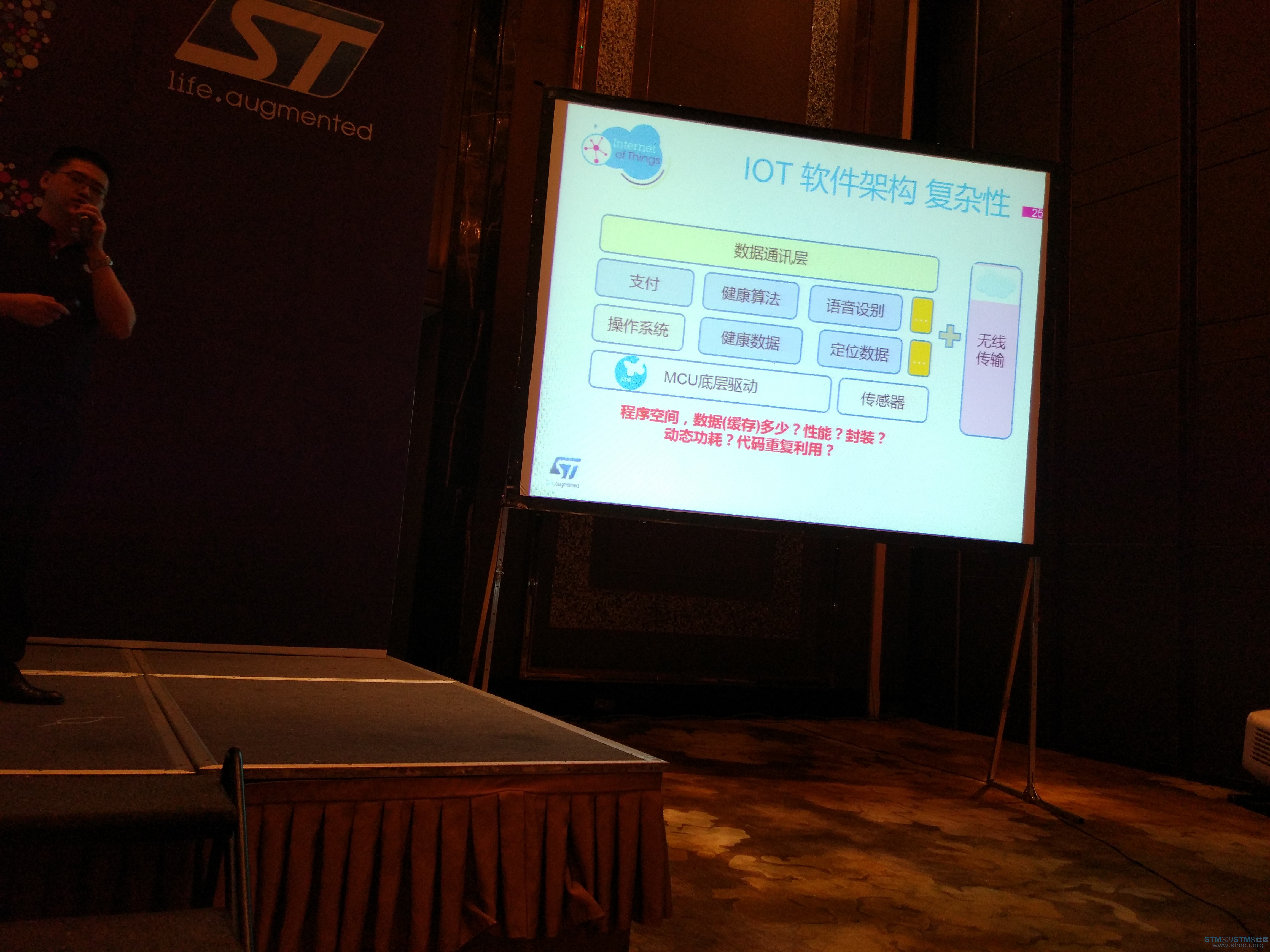 iotè½¯ä»¶æ¶æå¤ææ§