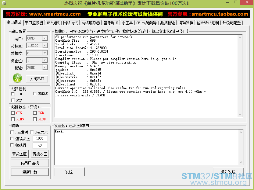 STM32L476RGT-Coremarkt_iar.png