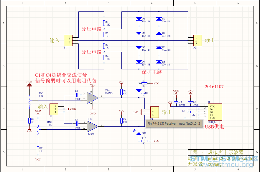 shiboqi.png