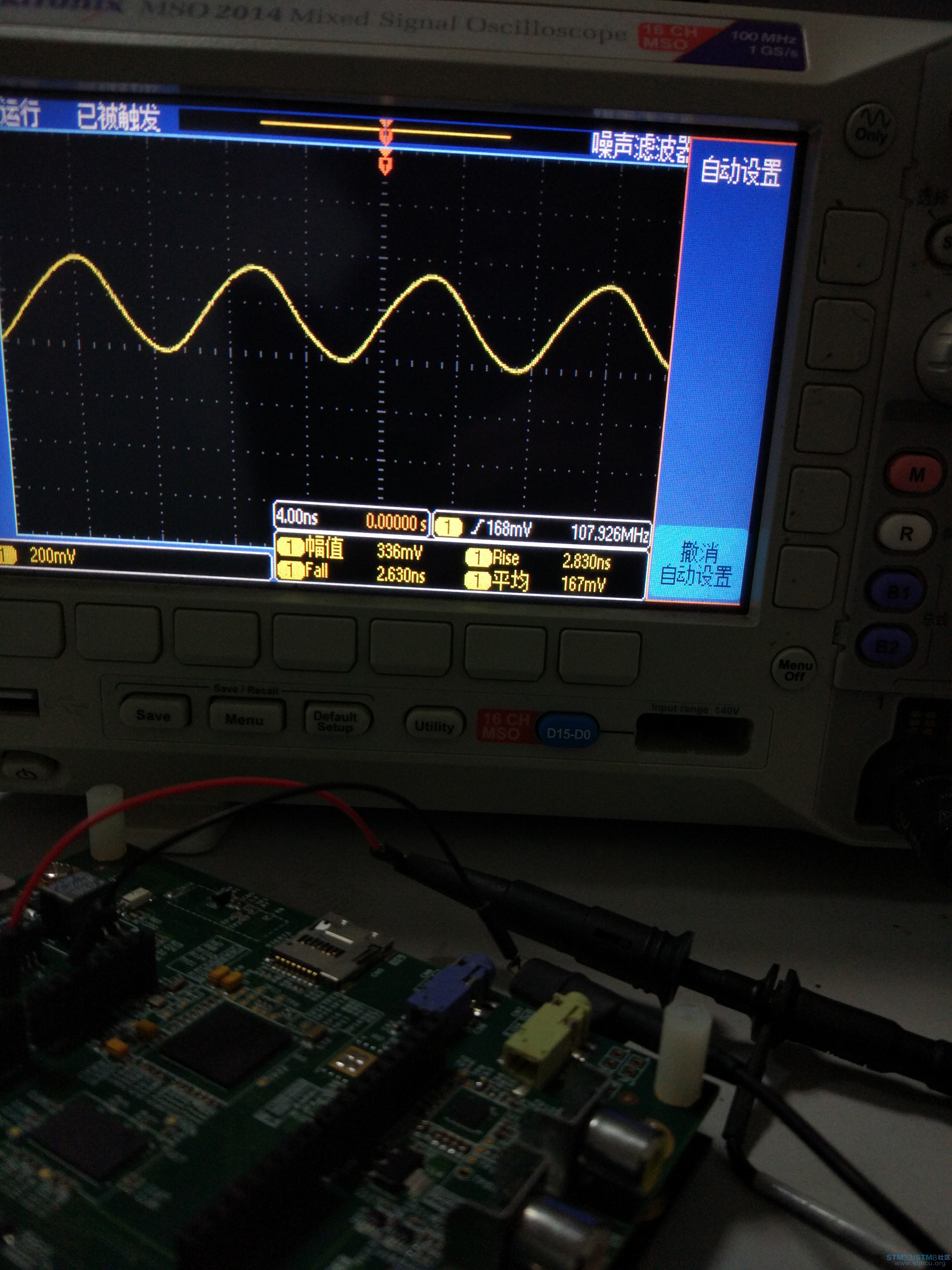 STM32F769I-DISCOè¯æµ