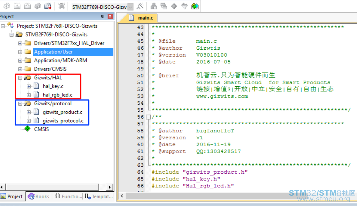 STM32F769I-DISCOè¯æµ&æºæºäºç©èç½æºè½ç¡¬ä»¶äºæå¡ä½éª