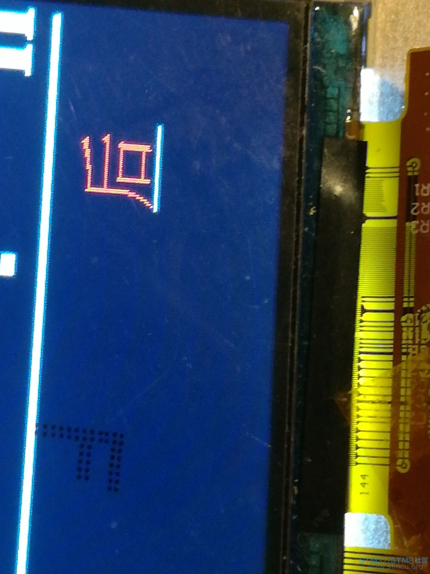 ili9488å±å¹
