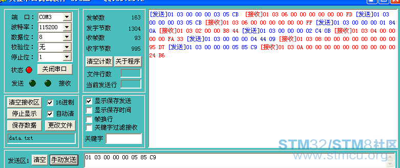 QQæªå¾20161124230303.png