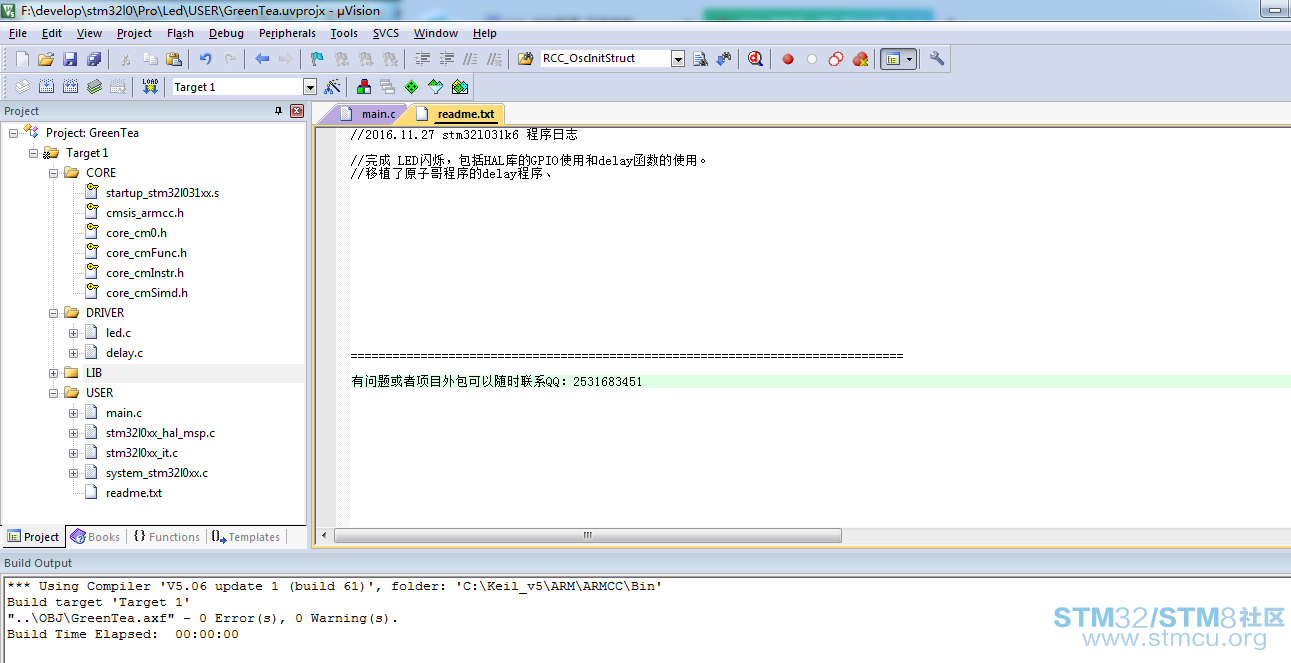 QQæªå¾20161127212544.png