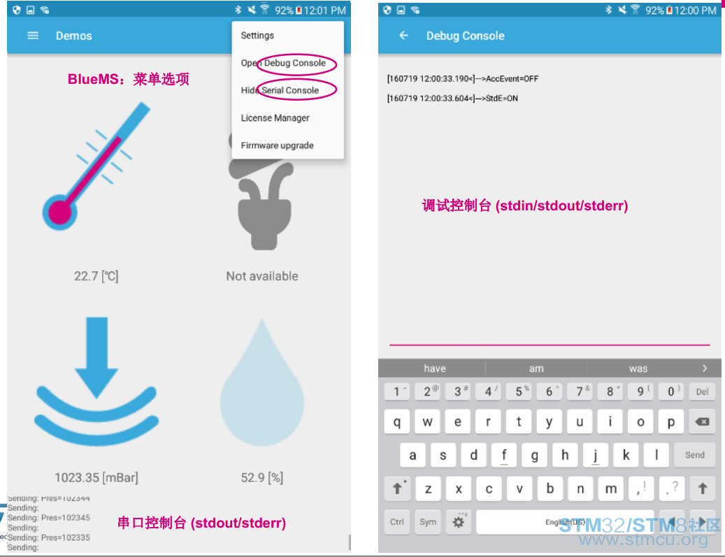 ST MEMSç©èç½å¯ç©¿æ´è®¾å¤å¥ä»¶SenSorTile