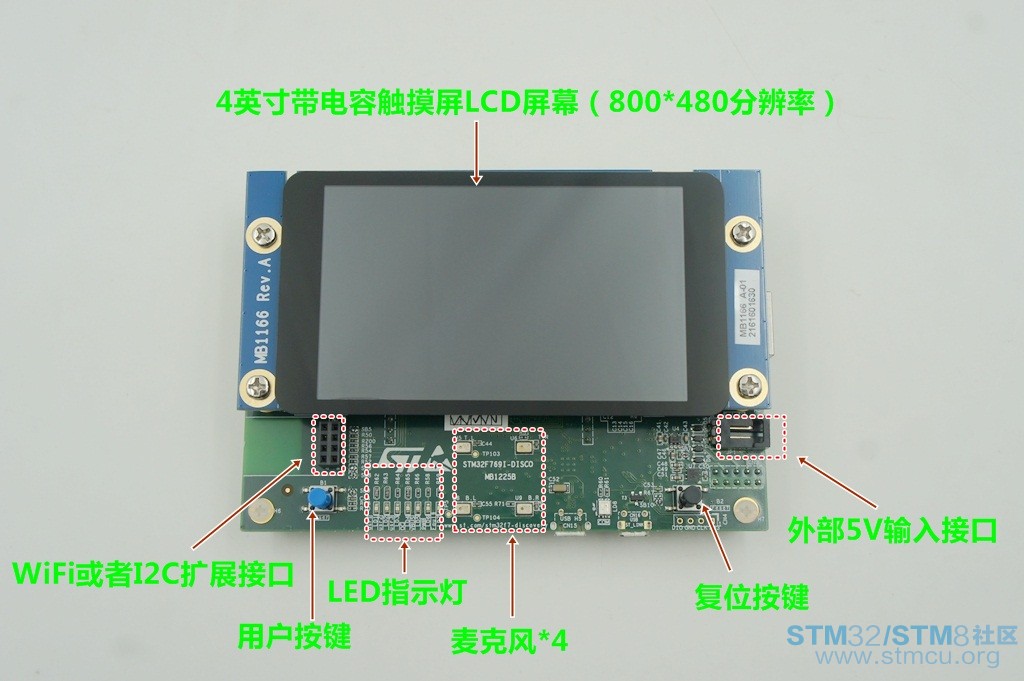 stm32f769-3.jpg