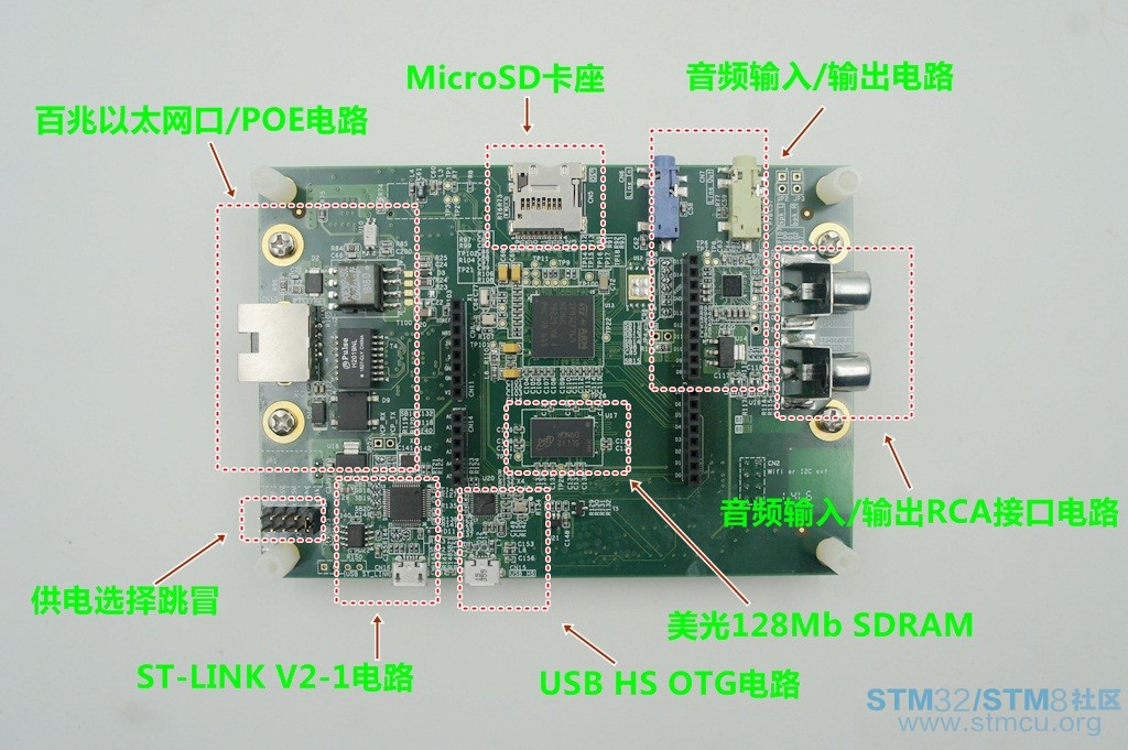 stm32f769-6.jpg