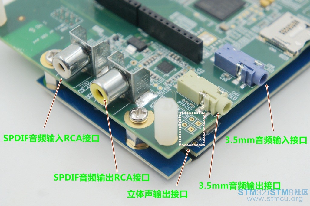 stm32f769-9.jpg