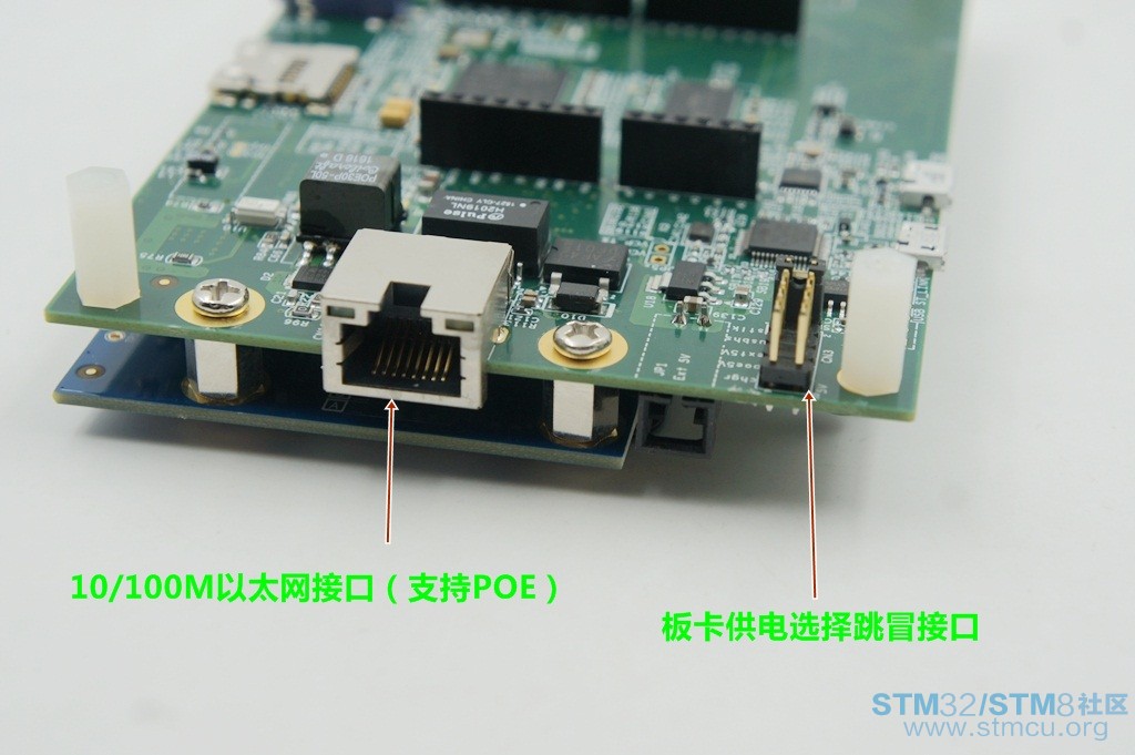 stm32f769-12.jpg