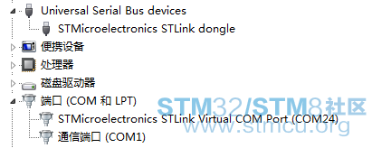 stm32f769ni-11.png