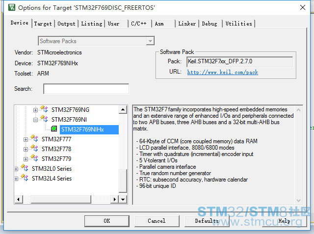 STM32F769DISC-freertos14.png
