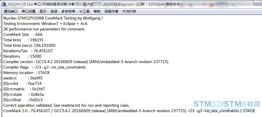Nucleo-STM32030R8 CoreMarkç»æ.jpg