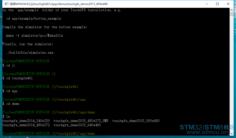 STM32F769DISC-touchgfx07.png